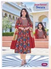 Swara Vol 1 By Shree Ganesh Rayon Umbrella Cut Kurti Set
